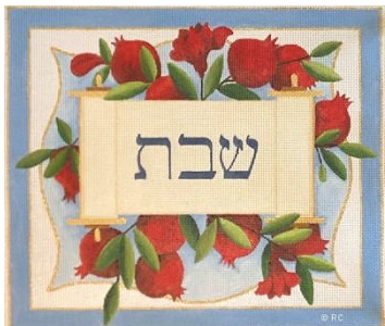 Shabbat Challah Cover