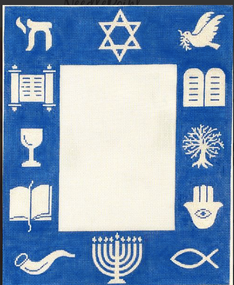 Judaica Picture Frame
