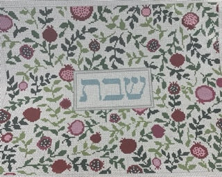 Pomegranate Challah Cover